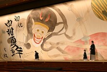祝幕のお気に入りポイントを説明する中村陽喜（左）。（原画・提供：ビートたけし(c)株式会社T.Nゴン / 謹製：歌舞伎座舞台株式会社）