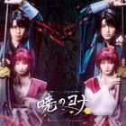 星名美怜・明音亜弥がヨナに!ミュージカル「暁のヨナ」キービジュアル解禁