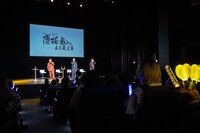 シアターHオープニングイベントの様子。