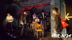 劇団スポーツ「略式：ハワイ」配信開始、公式Xで“感想戦”スペースも