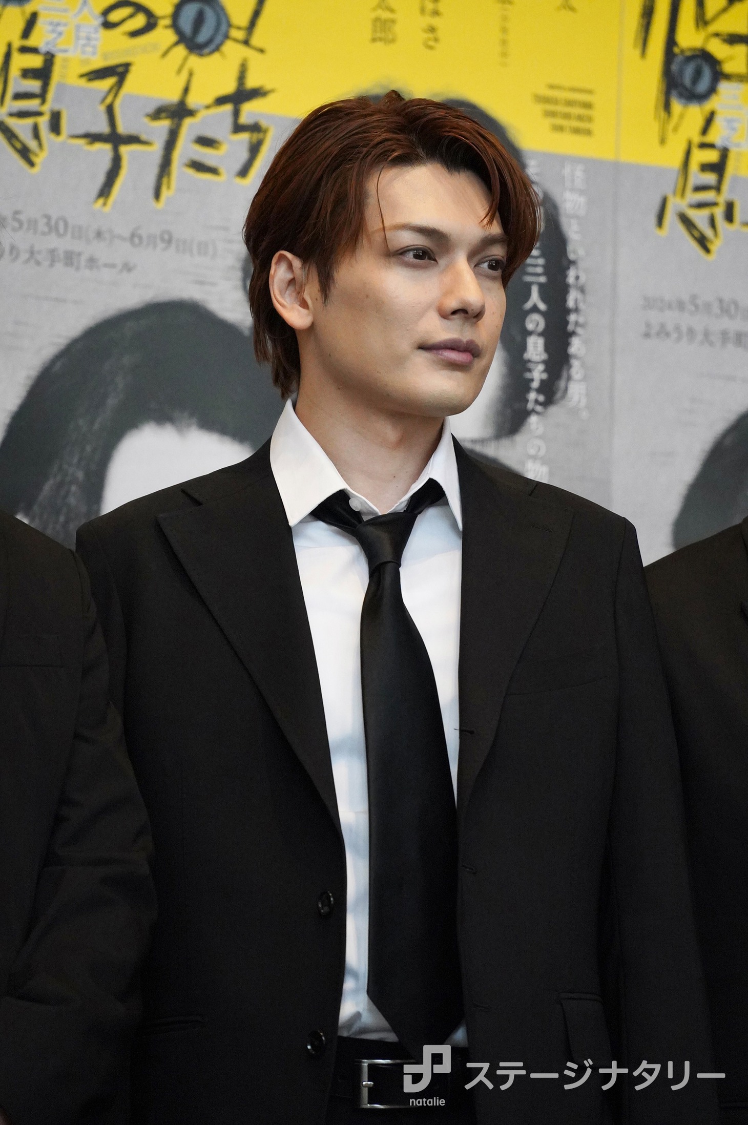 崎山つばさ