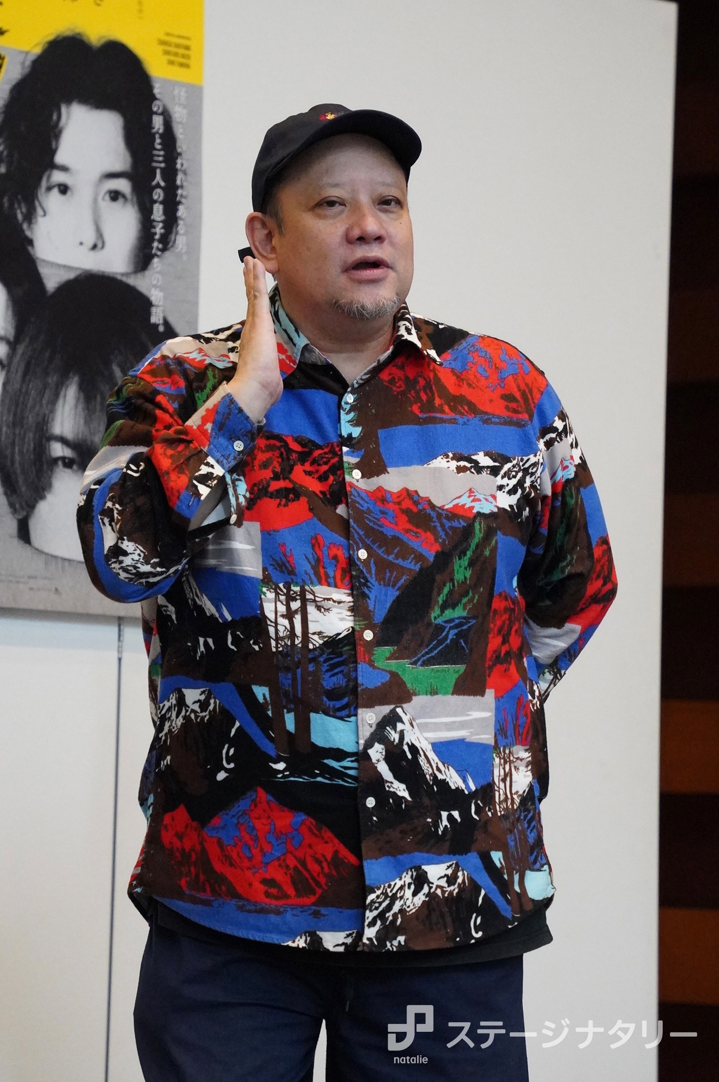 木下半太