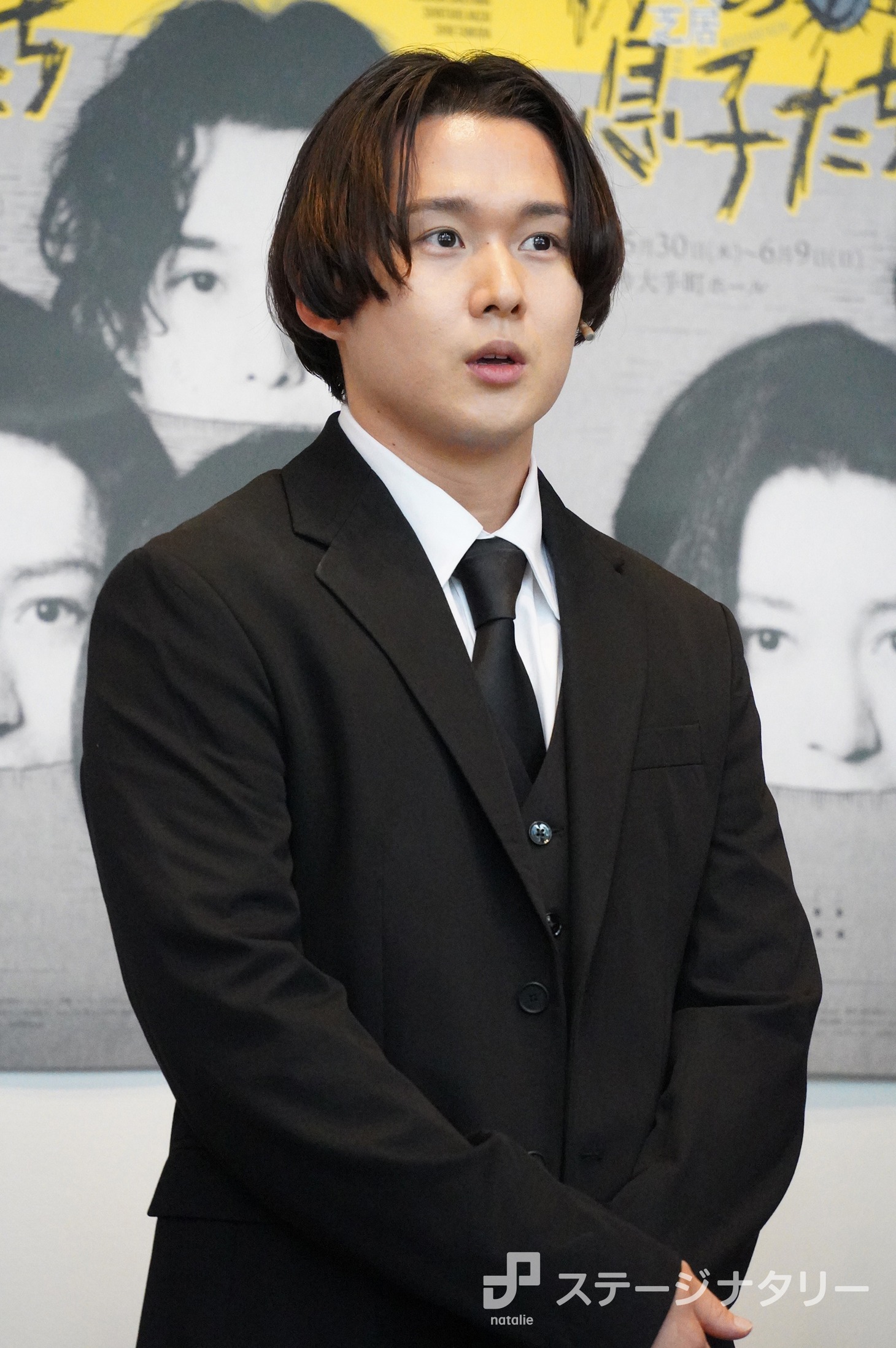 田村心