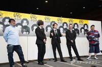 左から毛利亘宏、田村心、崎山つばさ、安西慎太郎、木下半太。