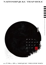 ムシラセ「ナイトーシンジュク・トラップホール」チラシ表