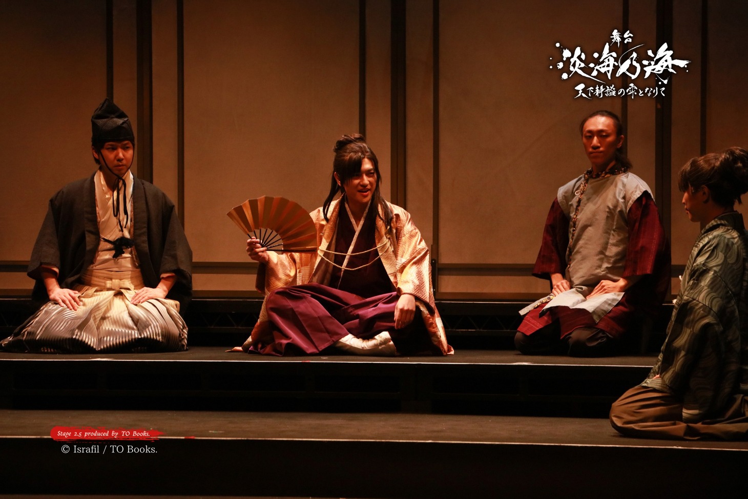 舞台「淡海乃海-天下静謐（せいひつ）の雫となりて-」より。