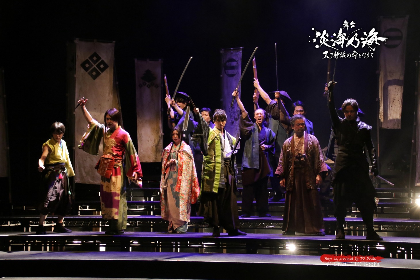 舞台「淡海乃海-天下静謐（せいひつ）の雫となりて-」より。