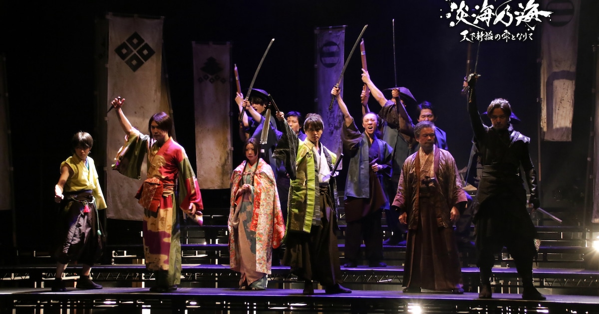 戦国武将に転生したサラリーマン描く“転生時代劇”、舞台「淡海乃海」幕開け(舞台写真あり) - ステージナタリー