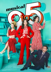 明日海りお・平野綾・和希そら・別所哲也のミュージカル「9 to 5」ビジュアル解禁