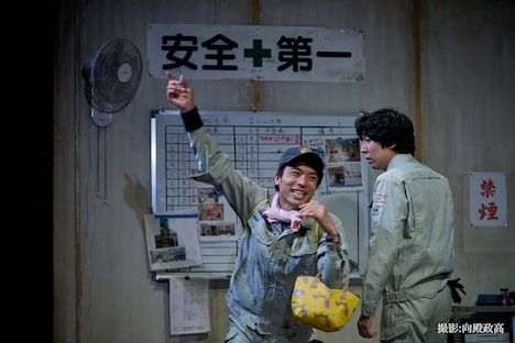 小松台東「デンギョー!」より。