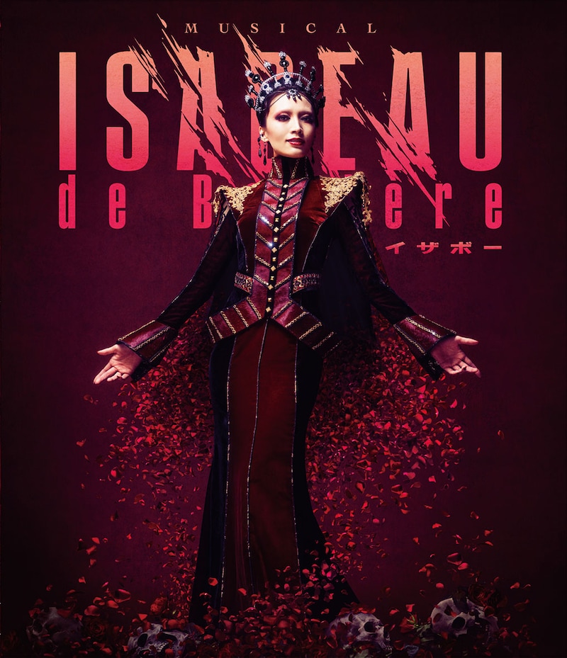 ミュージカル「イザボー」Blu-ray通常版のジャケット。