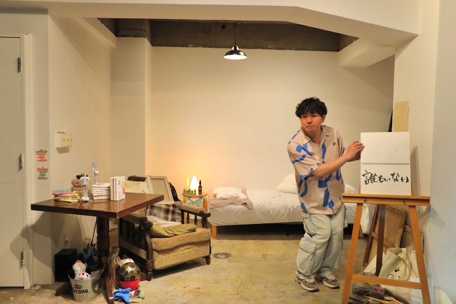 宝宝（1かいめ）「おい！サイコーに愛なんだが涙」より。