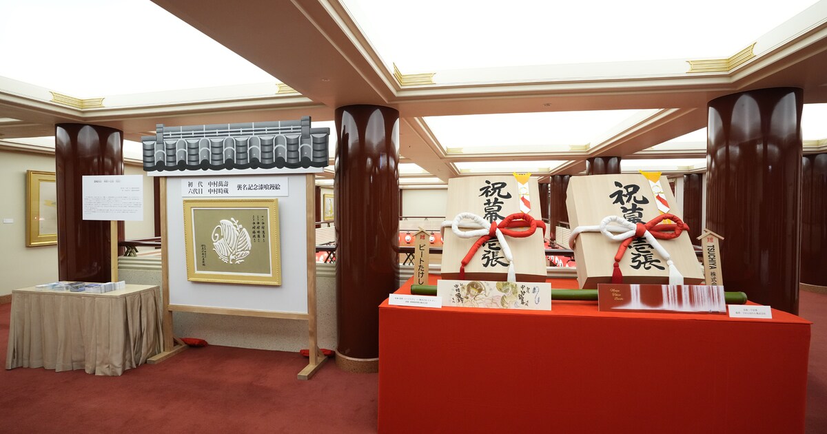 中村萬壽ら萬屋一門の襲名公演「六月大歌舞伎」上演中、新・中村時蔵が 
