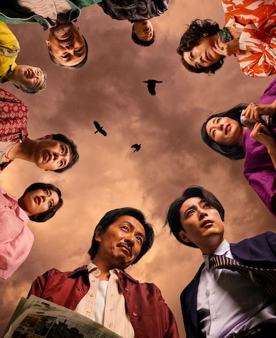 Bunkamura Production 2024「台風23号」ビジュアル