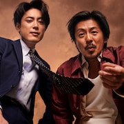 森田剛・間宮祥太朗が赤堀雅秋新作「台風23号」にW主演、森田は市井の人々を“嘘なく”演じたい