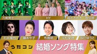 「うたコン」6月11日放送回の出演者。（写真提供：NHK）