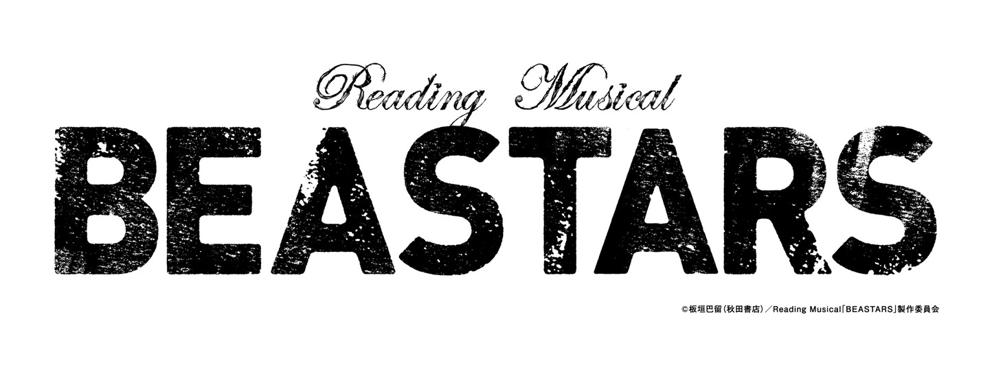 Reading Musical「BEASTARS」ロゴ