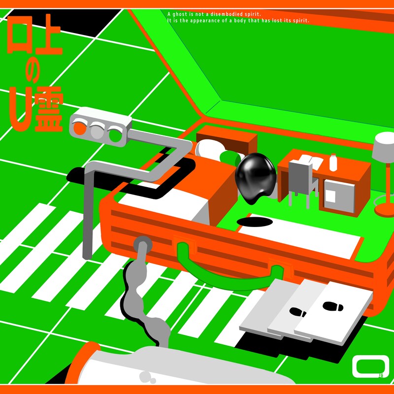 鶴の一声×ロ上派「ロ上のU霊」チラシ表
