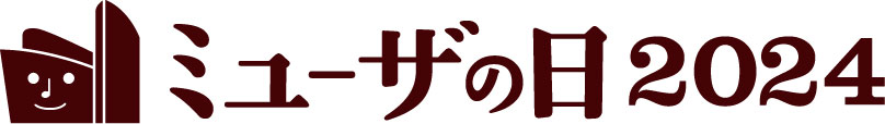 「ミューザの日2024」ロゴ