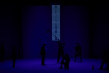 「モダンスイマーズ『雨とベンツと国道と私』」より。（撮影：山崎伸康）