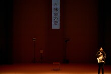 「モダンスイマーズ『雨とベンツと国道と私』」より。（撮影：山崎伸康）