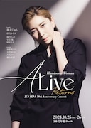 瀬奈じゅん30周年記念コンサート「ALive Returns」リベンジ公演決定、「熱い舞台で最高に楽しい時間を」