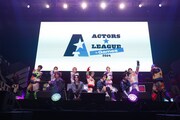 「ACTORS☆LEAGUE in Games 2024」より。(c)ALG2024(撮影:小境勝巳、佐藤薫、高田真希子)