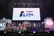 「ACTORS☆LEAGUE in Games 2024」出演者(c)ALG2024(撮影:小境勝巳、佐藤薫、高田真希子)