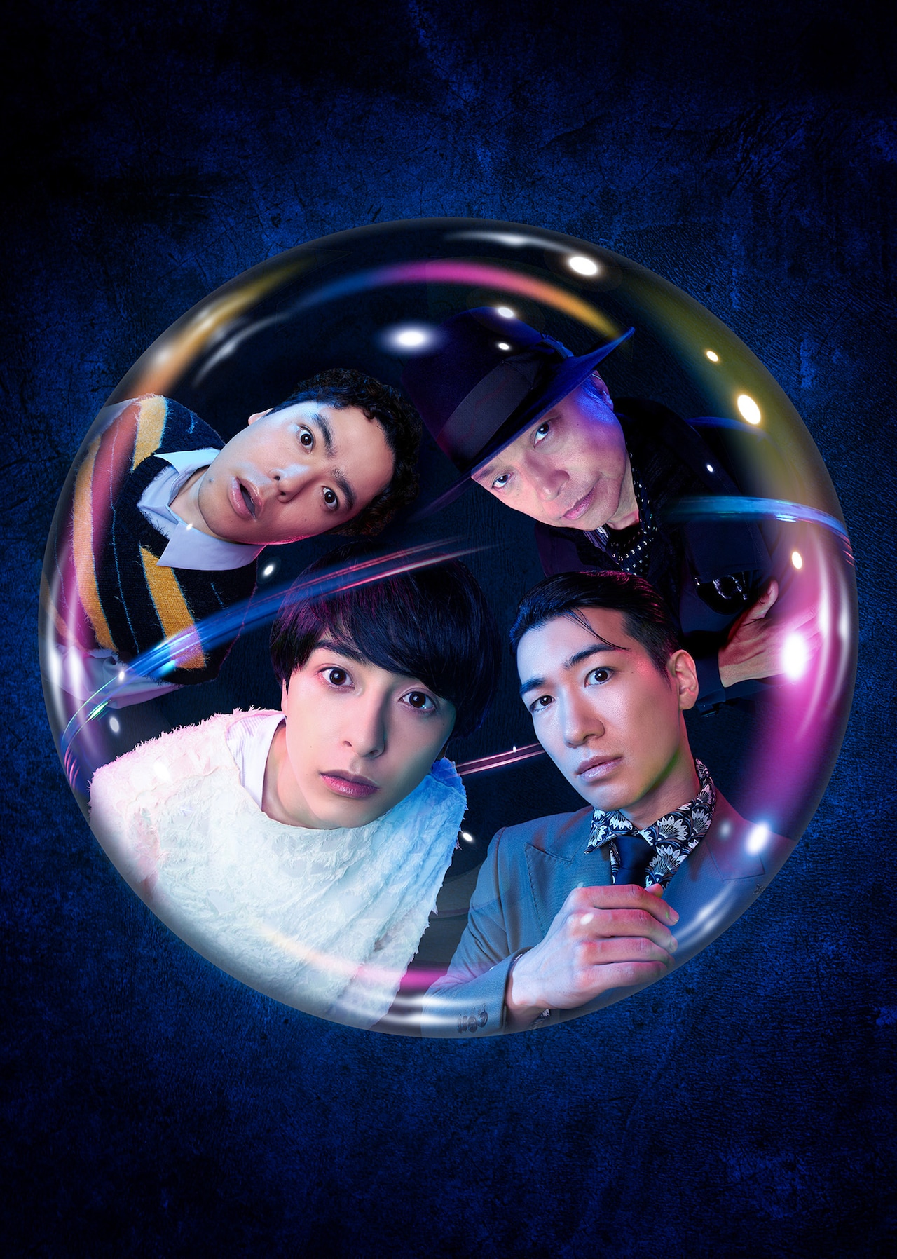 新原泰佑らが“球体”をのぞき込むビジュアル、池田亮新作「球体の球体」
