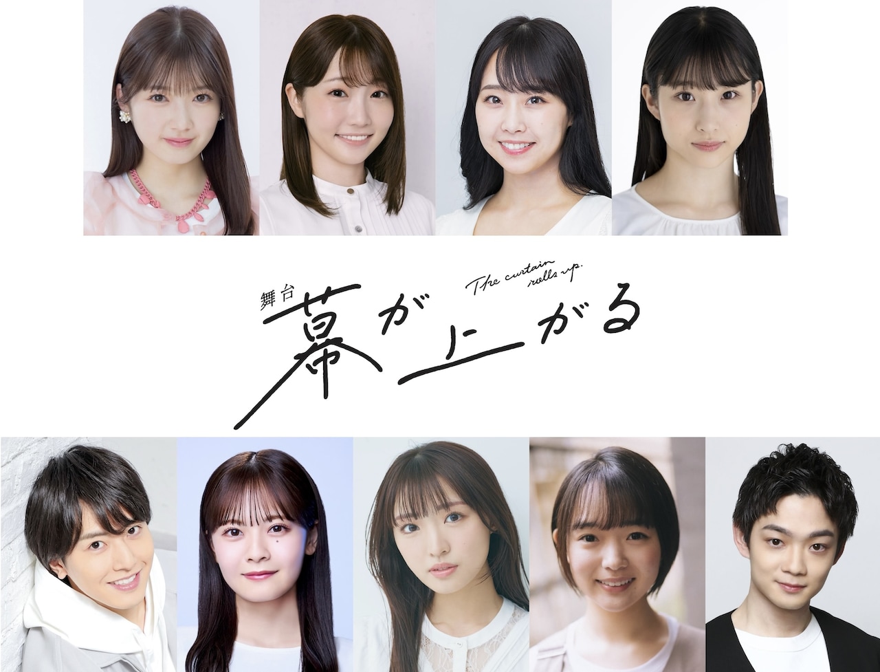 舞台「幕が上がる」再演決定、山岸理子・夏目愛海・加藤夕夏