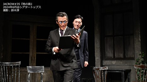 JACROW「地の面」より。