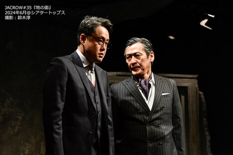 JACROW「地の面」より。