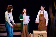 空の驛舎 第29回公演「かえりみちの木」より。