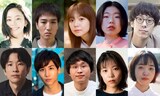 ピンク・リバティ新作公演「みわこまとめ」出演者