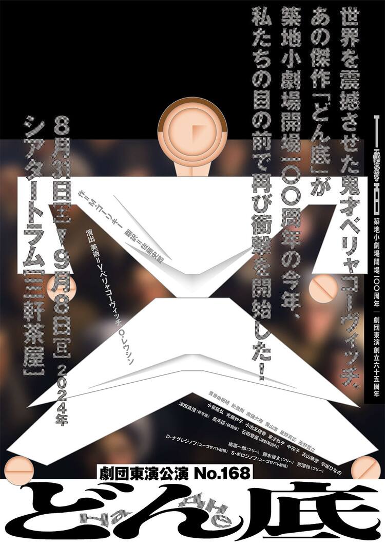 萌 藤原豊泉 太く