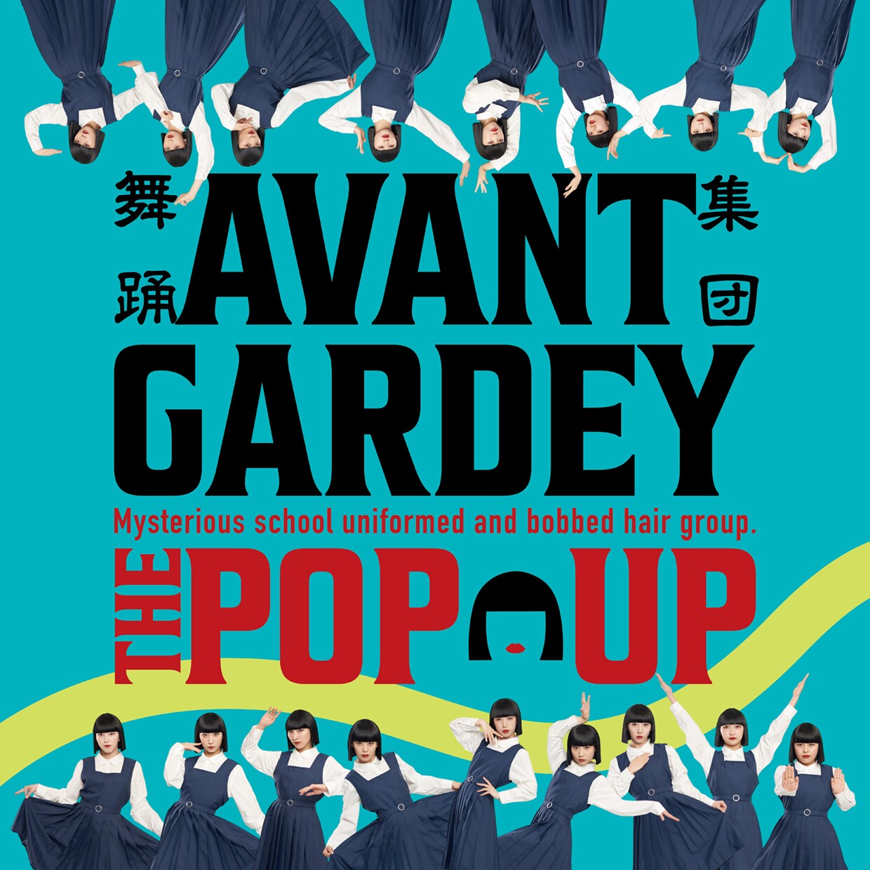 pani アバンギャルディ パニ サイン入りポスター avantgardey 暑くなってきたね #avantgardey #アバンギャルディ #instadaily