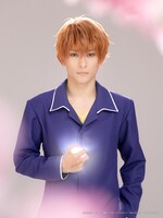 橋本祥平扮する草摩夾。