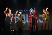 左から藤田玲、有沙瞳、七海ひろき、土屋直武。