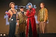 左から藤田玲、有沙瞳、七海ひろき、土屋直武。