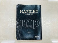 視聴チケットの購入者特典となる、柿澤勇人の台本。