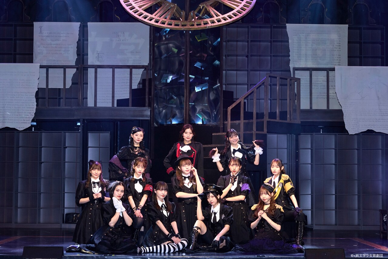 さらにパワーアップした姿を！×純文学少女歌劇団の3作目「パラノイドには騙されない」開幕