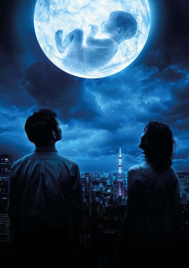 「One Small Step」キービジュアル（Artwork design: Pyjama Media）