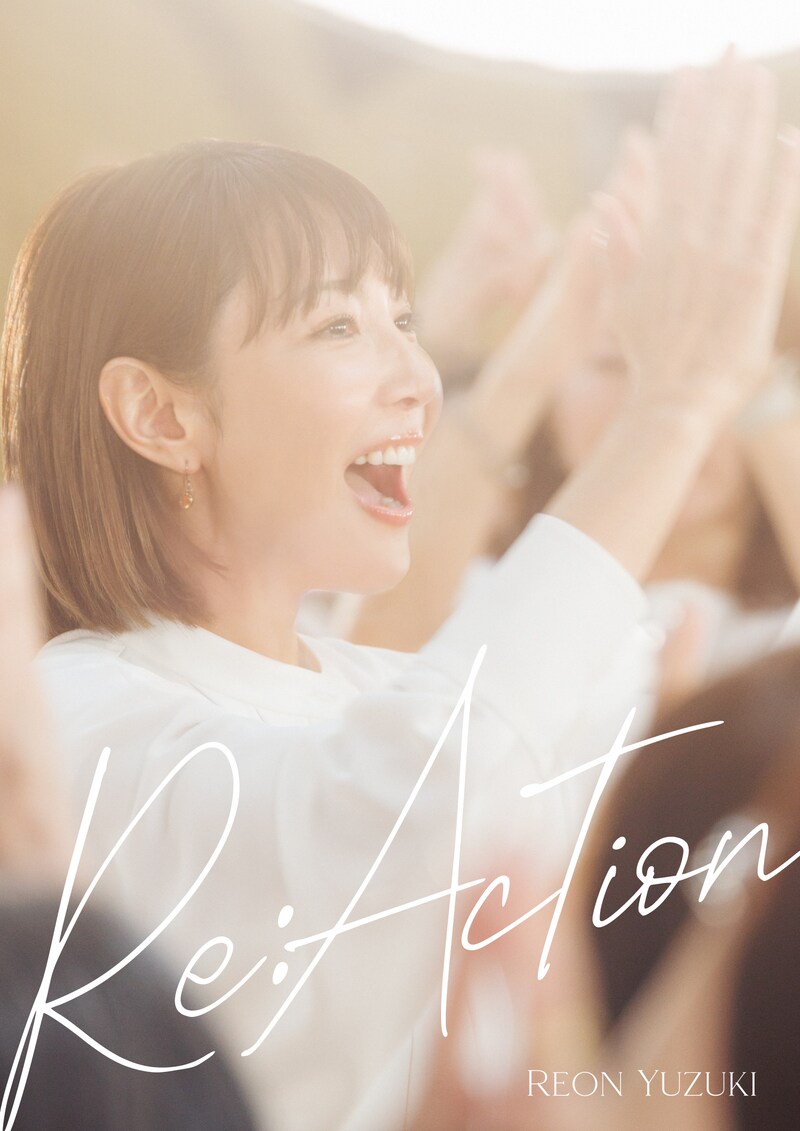 柚希礼音のDVD「Re:Action」ジャケット