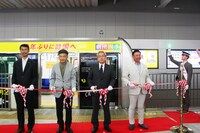 劇団四季 ミュージカル「キャッツ」ラッピングトレイン出発式の様子。