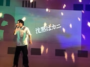 玉田真也が出演した、東葛スポーツ公演「カニ工船」(2018年)の様子。