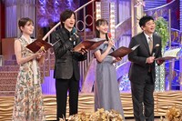 「オールスター合唱バトル」より。(c)フジテレビ