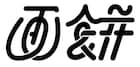 画餅がナカゴー作品を上演、「ホテル・アムール」出演に神谷圭介・高畑遊ら