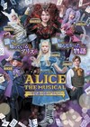 誰も知らないアリスの物語…ミュージカル「ALICE」に田中夢羽・池上季実子・ROLLY・土屋アンナら