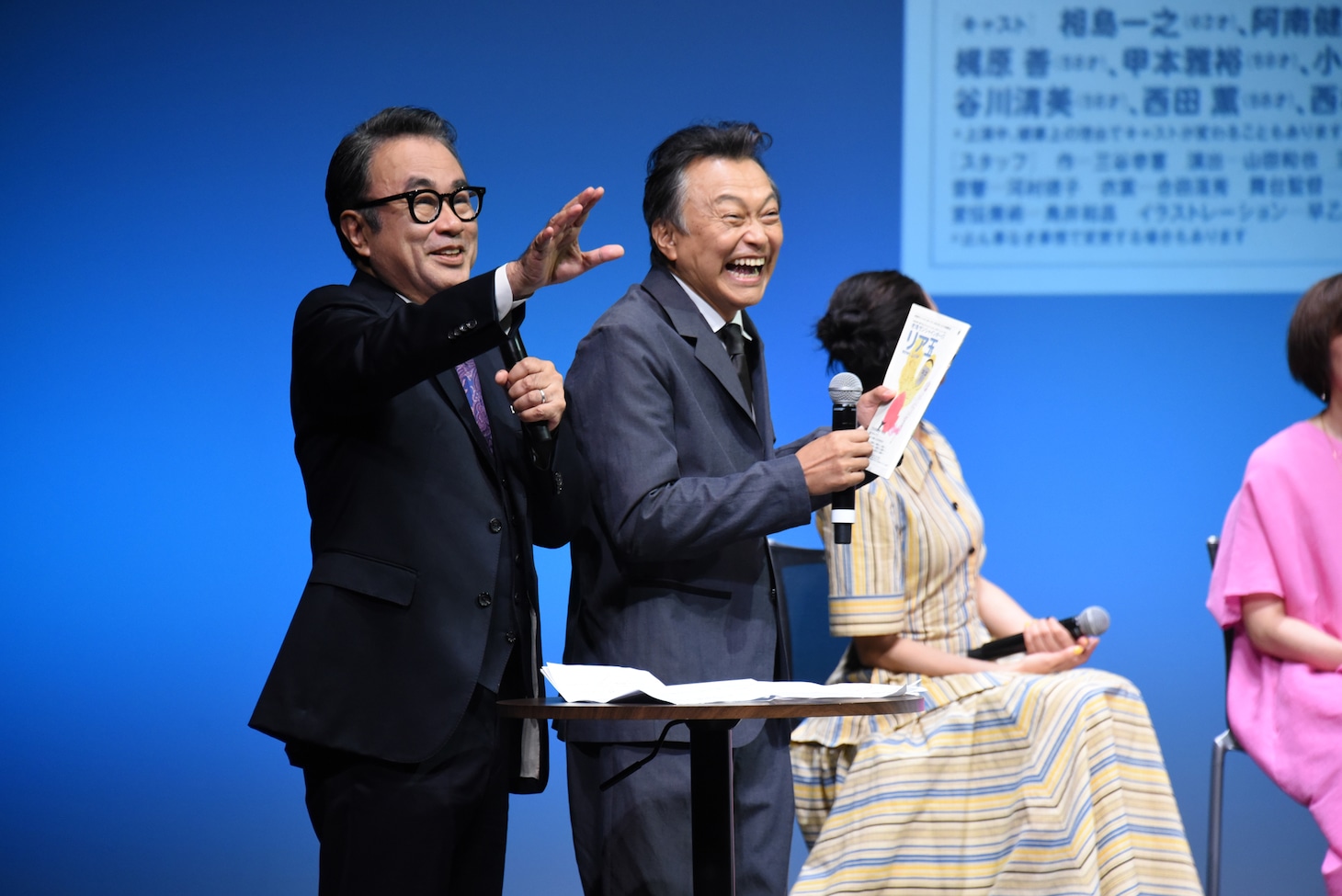 左から三谷幸喜、相島一之。