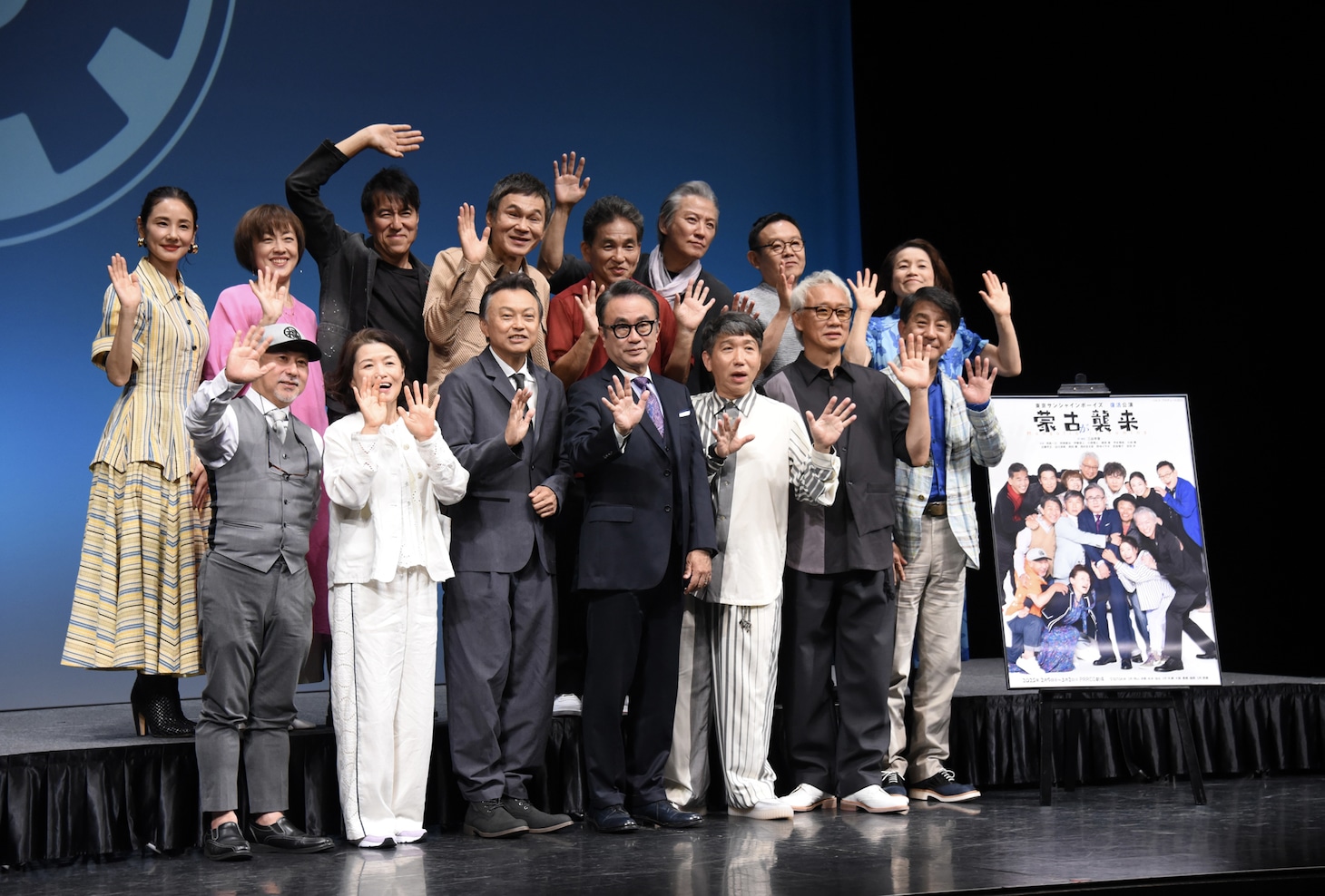 パルコ・プロデュース 2025 東京サンシャインボーイズ 復活公演「蒙古が襲来」製作発表会見より。